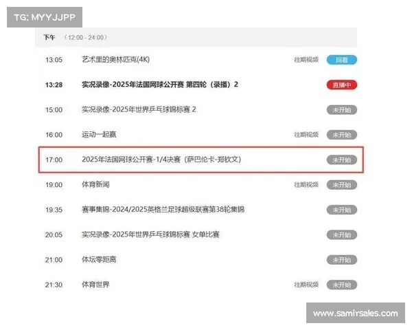 全运会比赛直播时间、全运会赛事直播计划正式发布:全方位覆盖精彩赛事,全民共享体育盛典