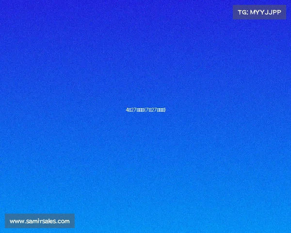 4月27日赛事(7月27日赛事)