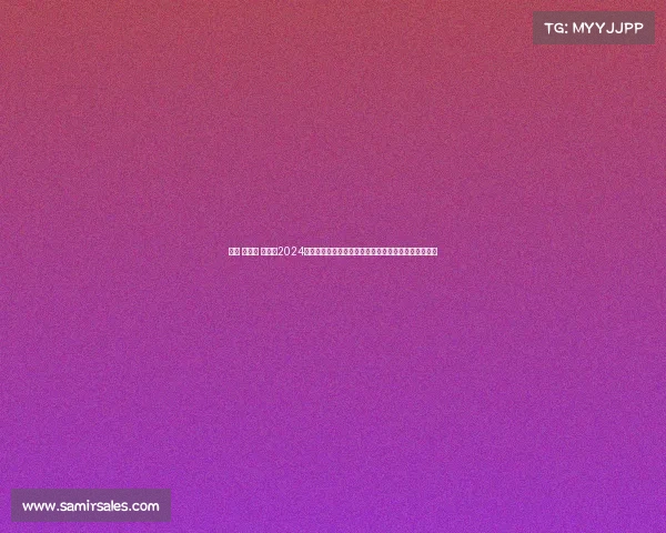 海口 高尔夫 赛事—2024海口高尔夫锦标赛热带海岛竞技盛宴激情挥杆梦想启航