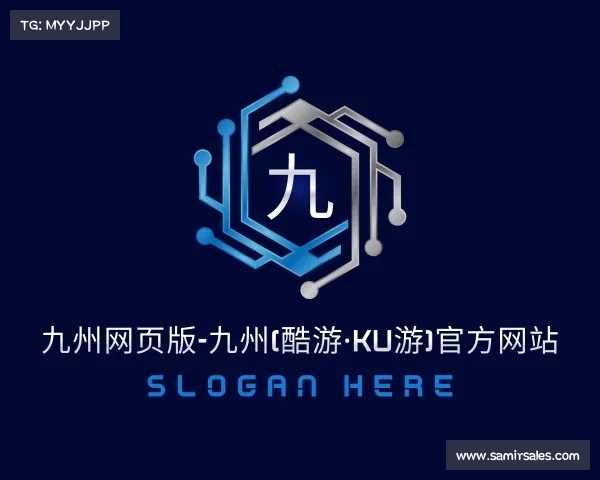 介绍九州网页版-九州(酷游·ku游)官方网站